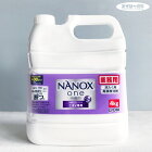 ʥΥå/4kg/˥/ʥΥå/NANOXone