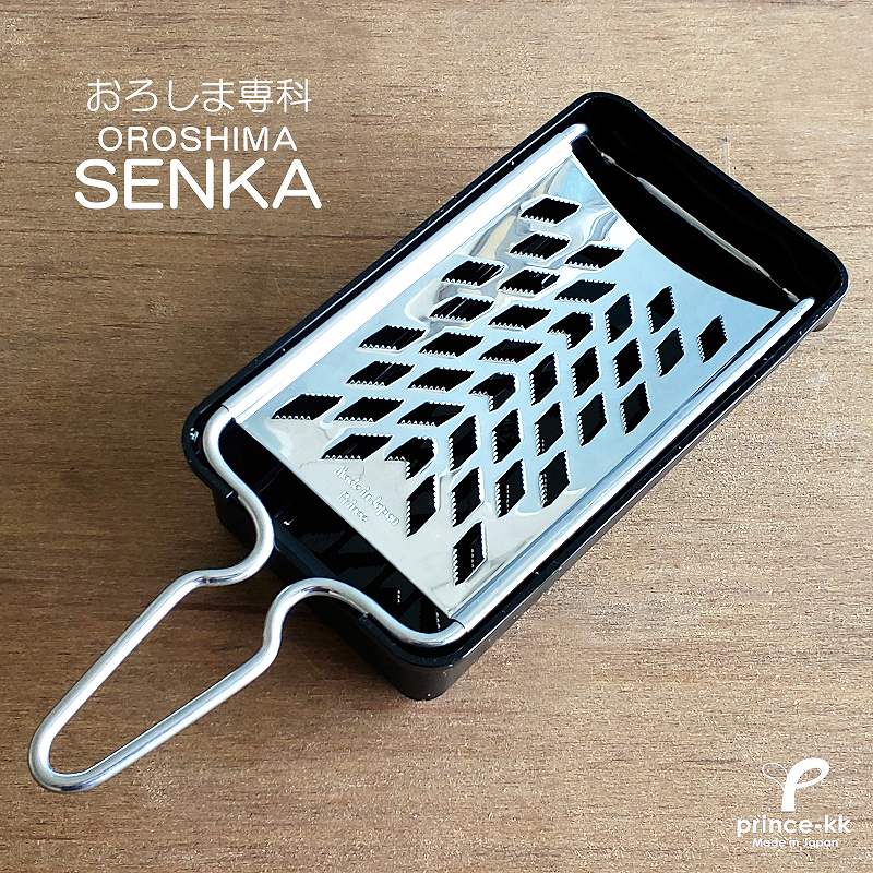 楽天市場】長芋 おろし器の通販 楽天市場】長芋 おろし器の通販