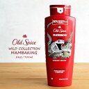 【ボディソープ】Oldspice オールドスパイス ボディソープ ワイルドコレクション マンバキング 24oz 709ml ボディソープ ベリーとプラムの甘酸っぱい香り（お風呂 ボディウォッシュ 良い匂い 香り メンズ バス 海外 外国 人気）Procter Gamble