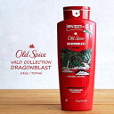 Oldspice オールドスパイス ボディソープ ワイルドコレクション ドラゴンブラスト 24oz 709ml ボディソープ 白檀とバニラの香り（お風呂・ボディウォッシュ・良い匂い・香り・メンズ・バス・海外・外国・人気）Procter & Gamble