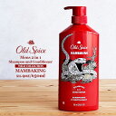 その他のオールドスパイスはこちらから 商品説明商品名【シャンプー・コンディショナー】Oldspice オールドスパイス 2in1 シャンプー＆コンディショナー マンバキング ワイルドコレクション 21.9oz 650ml（WILD COLLECTION・MAMBAKING・お風呂・ヘアケア・メンズ・バス）Procter & Gamble特長【マンバキング】プラムとベリーの甘酸っぱさで蛇をイメージした香り 米国P&G社を代表するブランド、『オールドスパイス』のシャンプー＆コンディショナー。 発売から70年以上経て、もはやアメリカのボディウォッシュといえばオールドスパイスかアイボリーか、というボディウォッシュの代表格になるほど、その使い心地と香りで長年に渡り支持されてきました。 世界中で愛されるOld Spiceの香りで至福のバスタイムを演出します。 とても新鮮で、とてもきれい:あなたのハンサムなたてがみを清潔で信じられないほど新鮮に保ちます。 Old Spiceのヘアケア製品は理髪店にインスパイアされ、理髪店で使われているシャンプー、コンディショナーと同じような保湿、香り効果を得られることができます。 猟師のための男らしい香り:官能的なプラムとベリーが渦を巻いて、ホイップクリームと琥珀色のノートのベースになりました用途シャンプー＆コンディショナー 髪や頭皮の洗浄 トリートメント容量650ml（21.9oz）香りマンバキング：プラムとベリーの甘酸っぱさで蛇をイメージした香り使用方法髪を濡らした後、適量を髪全体につけよく泡立てて洗い、あと充分にすすいでください。 成分水、ラウリル硫酸Na、ラウレス硫酸Na、コカミドプロビルベタイン、ジステアリン酸グリコール、ジメチルポリシロキサン、香料、クエン酸Na、コカミドMEA、キシレンスルホン酸、塩化Na、クエン酸、安息香酸Na、EDTA-4Na、グアーヒドロキシプロビルトリモニウムクロリド、ポリクオタニウム-6、メチルクロロイソチアゾリノン、メチルイソチアゾリノン、バイオレット2 使用上の注意事項頭皮に傷、湿疹等異常のある時は使用しないで下さい。 刺激等の異常が出たら使用を中止し、皮フ科医へ相談して下さい。 キャップを開ける時や使用中は目に入らないよう注意し、入った時は、すぐに充分洗い流して下さい。 子供や認知症の方などの誤飲等を防ぐため、置き場所に注意して下さい。 転倒、落下等による液漏れに注意して下さい。原産国アメリカ発売元アメリカ：Procter & Gamble オールドスパイス 2in1 ハイエンデュランス シャンプー＆コンディショナー ピュアスポーツオールドスパイス 2in1 シャンプー＆コンディショナー マンバキング オールドスパイス 2in1 シャンプー＆コンディショナー クラーケンガードオールドスパイス シャンプー タイガークロウその他の「オールドスパイス」はこちらから オールドスパイス 2in1 マンバキング 21.9oz 650ml シャンプー＆コンディショナーオールドスパイス 2in1 シャンプー＆コンディショナー マンバキング 21.9oz 650ml 【マンバキング】プラムとベリーの甘酸っぱさで蛇をイメージした香り 米国P&G社を代表するブランド、『オールドスパイス』のシャンプー＆コンディショナー。 発売から70年以上経て、もはやアメリカのボディウォッシュといえばオールドスパイスかアイボリーか、というボディウォッシュの代表格になるほど、その使い心地と香りで長年に渡り支持されてきました。 世界中で愛されるOld Spiceの香りで至福のバスタイムを演出します。 とても新鮮で、とてもきれい:あなたのハンサムなたてがみを清潔で信じられないほど新鮮に保ちます。 Old Spiceのヘアケア製品は理髪店にインスパイアされ、理髪店で使われているシャンプー、コンディショナーと同じような保湿、香り効果を得られることができます。 猟師のための男らしい香り:官能的なプラムとベリーが渦を巻いて、ホイップクリームと琥珀色のノートのベースになりました 商品説明商品名【シャンプー・コンディショナー】Oldspice オールドスパイス 2in1 シャンプー＆コンディショナー マンバキング ワイルドコレクション 21.9oz 650ml（WILD COLLECTION・MAMBAKING・お風呂・ヘアケア・メンズ・バス）Procter & Gamble特長【マンバキング】プラムとベリーの甘酸っぱさで蛇をイメージした香り 米国P&G社を代表するブランド、『オールドスパイス』のシャンプー＆コンディショナー。 発売から70年以上経て、もはやアメリカのボディウォッシュといえばオールドスパイスかアイボリーか、というボディウォッシュの代表格になるほど、その使い心地と香りで長年に渡り支持されてきました。 世界中で愛されるOld Spiceの香りで至福のバスタイムを演出します。 とても新鮮で、とてもきれい:あなたのハンサムなたてがみを清潔で信じられないほど新鮮に保ちます。 Old Spiceのヘアケア製品は理髪店にインスパイアされ、理髪店で使われているシャンプー、コンディショナーと同じような保湿、香り効果を得られることができます。 猟師のための男らしい香り:官能的なプラムとベリーが渦を巻いて、ホイップクリームと琥珀色のノートのベースになりました用途シャンプー＆コンディショナー 髪や頭皮の洗浄 トリートメント容量650ml（21.9oz）香りマンバキング：プラムとベリーの甘酸っぱさで蛇をイメージした香り使用方法髪を濡らした後、適量を髪全体につけよく泡立てて洗い、あと充分にすすいでください。 成分水、ラウリル硫酸Na、ラウレス硫酸Na、コカミドプロビルベタイン、ジステアリン酸グリコール、ジメチルポリシロキサン、香料、クエン酸Na、コカミドMEA、キシレンスルホン酸、塩化Na、クエン酸、安息香酸Na、EDTA-4Na、グアーヒドロキシプロビルトリモニウムクロリド、ポリクオタニウム-6、メチルクロロイソチアゾリノン、メチルイソチアゾリノン、バイオレット2 使用上の注意事項頭皮に傷、湿疹等異常のある時は使用しないで下さい。 刺激等の異常が出たら使用を中止し、皮フ科医へ相談して下さい。 キャップを開ける時や使用中は目に入らないよう注意し、入った時は、すぐに充分洗い流して下さい。 子供や認知症の方などの誤飲等を防ぐため、置き場所に注意して下さい。 転倒、落下等による液漏れに注意して下さい。原産国アメリカ発売元アメリカ：Procter & Gamble