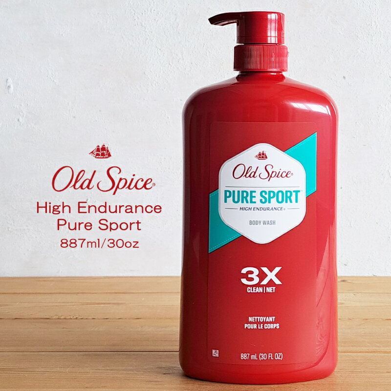 Oldspice オールドスパイス ハイエンデュランス ピュアスポーツ 30oz 887ml ポンプタイプ（ボディケア・人気の香り・お風呂・ボディウォッシュ・メンズ・バス・人気・Pure Sport）Procter & Gamble