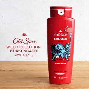 【ボディウォッシュ】Oldspice オールドスパイス ボディソープ ワイルドコレクション クラーケンガード 16oz 473ml（ボディケア・お風呂・良い匂い・香り・メンズ・バス・海外・外国・人気・KRAKENGARD）Procter & Gamble