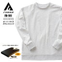 【スウェットシャツ】 FUBAR フーバー コットンエアサイド スウェットシャツ FB-101 71 ヘザーグレー ポケット付き オーバーサイズ(グレー系・ハイテク・スウェット・メンズ・おしゃれ・釣り・Tシャツ・長袖・裏起毛・暖かい)おたふく手袋(4)