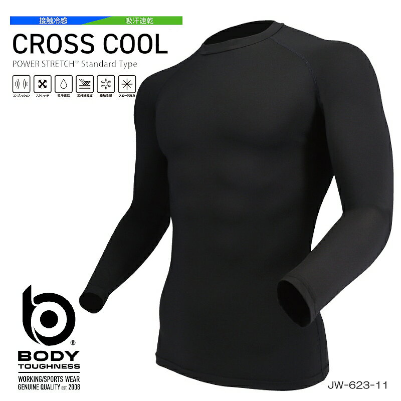 【冷感インナー】BODY TOUGHNESS 冷感インナー メンズ JW-623 11 ブラック クロスクール 吸汗 消臭 速..