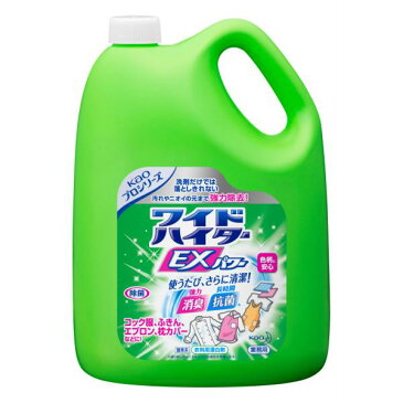 【衣類用漂白剤・業務用洗剤】花王 プロシリーズ ワイドハイターEXパワー 4.5L 消臭・除菌成分配合 洗濯洗剤 詰め替え・つめかえ・衣料用漂白剤