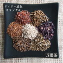 【健康茶】万眼茶　60g（2g×30包）　まんがんちゃ　（お茶・めぐすりの木茶・目薬の木・ルイボスティー・マテ茶・ハブ茶・黒豆茶・ローズヒップ・ハイビスカス）（混合茶・ブレンド・目の健康・目の疲れを感じた時に）デイリー通販オリジナル