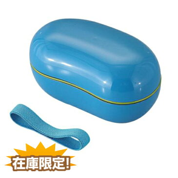 【在庫処分品】MAME LUNCH（マメランチ）ブルー　2段　ベルト付き　日本製　かわいい弁当箱【お弁当箱】