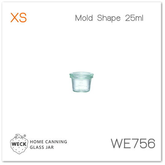 【ガラス容器】ウェック モールド WE756 キャニスター 25ml XS（ガラス容器・調味料・スパイス・おしゃれ・かわいい・保存容器・調味料入れ・Sturz Form・キャニスター）WECK 2