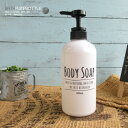 【訳あり・汚れ・薄れ有り】ポンプボトル ボディソープ 〇ラウンド ホワイトWH 600ml(BODYSOAP・ブルックリンスタイル・ボトル容器・ポンプ容器・詰替...
