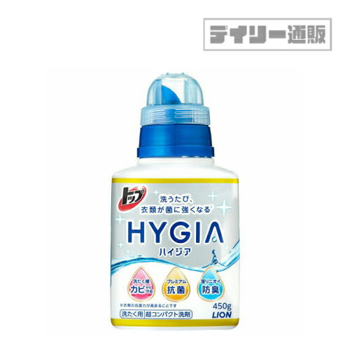 赤ちゃんにおすすめな洗濯洗剤人気ランキングtop9 肌をいたわりながら汚れを洗浄 モノレコ By Ameba