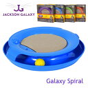 【猫・おもちゃ】ギャラクシースパイラル LEDボール付き 猫 おもちゃ 爪研ぎ ペット用品(GARAXY SPIRAL・猫ヘルパー・おもちゃ・ガリガリ・つめとぎ...