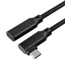 EONO(イオーノ)-USBTYPEC延長ケーブル2ML字型USB3.1GEN210GBPSタイプC延長コード高速転送100W5APD急速充電アンドロイドラップトップなど様々なUSB-Cデバイスに対応ナイロン編み(2)