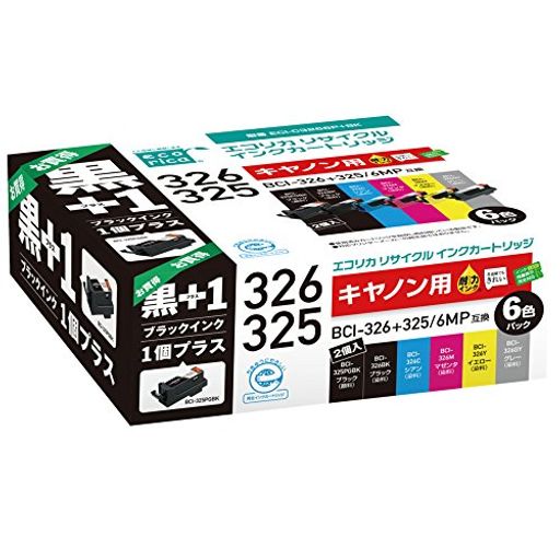 【種類】リサイクルインク 【対応メーカー】キヤノン 【カラー】6色パック+ブラック 【適合機種】MG6130 / MG6230 / MG8130 / MG8230
