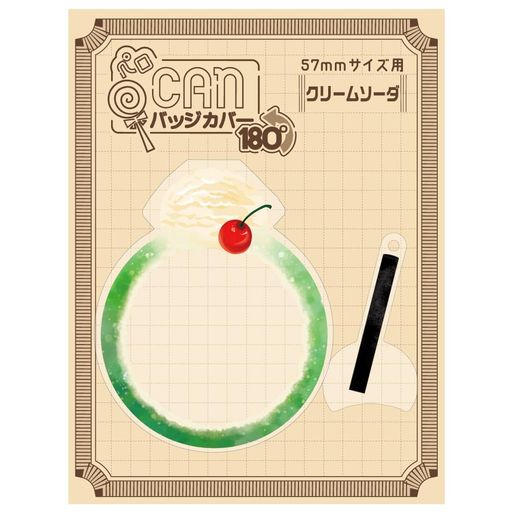 ハゴロモペロCANバッジカバー180°(クリームソーダ)No83079