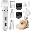 Batone犬用バリカン4in1ペット用バリカン猫LEDディスプレイ電動猫犬爪切り猫用バリカン犬用グルーミングバリカン人気犬バリカン足裏耳裏顔回りお尻全身カット爪磨き軽量低騒音犬/猫/小動…