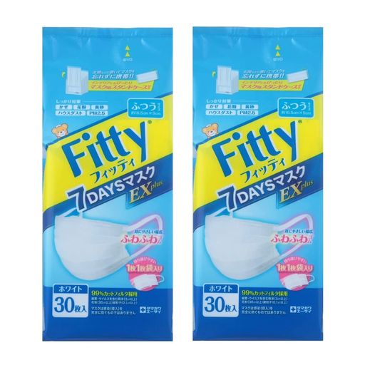 【2個セット】(個別包装) フィッティ 7DAYS マスク EX plus 30枚入 ふつうサイズ ホワイト PM2.5対応