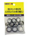 丸山製作所 BIG-M 噴口セット新広角 スズランノズル用 (3個入)