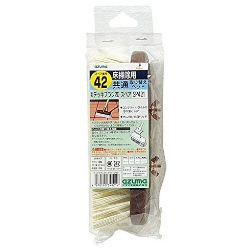 ޥåץǥå֥饷20ڥ֥饷:18cmǤ롣ǥå֥饷20μؤѡSP421