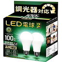 LED電球調光器対応口金直径26mm電球100形相当昼白色相当(10.1W)一般電球全方向タイプ密閉器具対応断熱材器具対応PSE認証(100形昼白色)