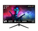 JAPANNEXT 27インチ ゲーミングモニター 165HZ 1MS フルHD 1920X1080解像度 VA パネル ディスプレイ (HDMI/DISPLAYPORT/VESA対応/ブルーライトカット / 視野角178°) JN-27VG165FHDR(2)