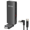 バッファローWiFi無線LAN子機LAN端子用11ac/n/a/g/b866Mbps+300MbpsWI-UG-AC866/N
