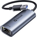 QUUGE有線LANアダプター2.5Gbps超高速通信USBLAN変換アダプター2500MbpsUSB3.0RJ45変換一発認識10/100/1000/2500Mbps超高速イーサネットアダプタUSBギガビット