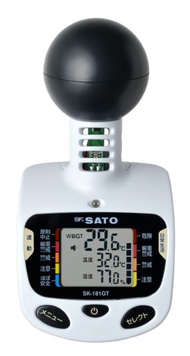 佐藤計量器製作所(Sato Keiryoki Seisakujo) 黒球型 携帯熱中症計 SK-181GT JIS B ...