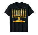 本枝の燭台ハヌカ火炎燃えますTシャツ