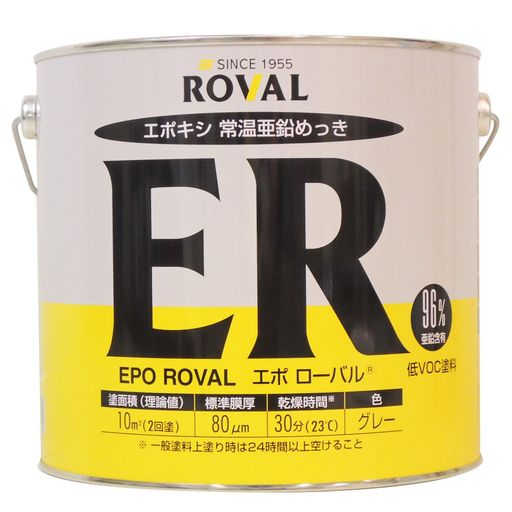 ROVALݥﲹåݥХER-5KG5kg