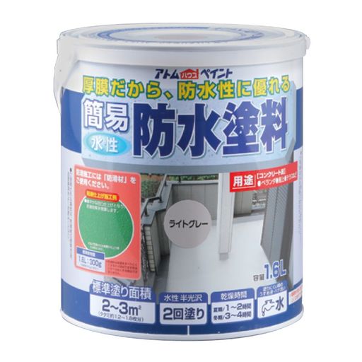 ȥϥڥȿʰɿ1.6L饤ȥ졼
