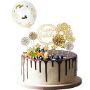 ケーキトッパー誕生日13枚セットHappyBirthdayケーキ挿入カード風船ペーパーファン花火星ケーキトッパーキラキラ誕生日ケーキ飾りハッピーバースデーケーキデコレーション誕生日結婚式パ…