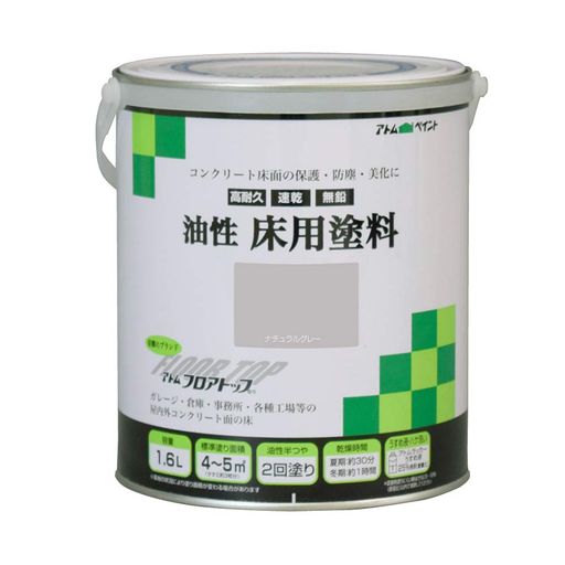 ȥϥڥ  եȥå 1.6L ʥ륰졼