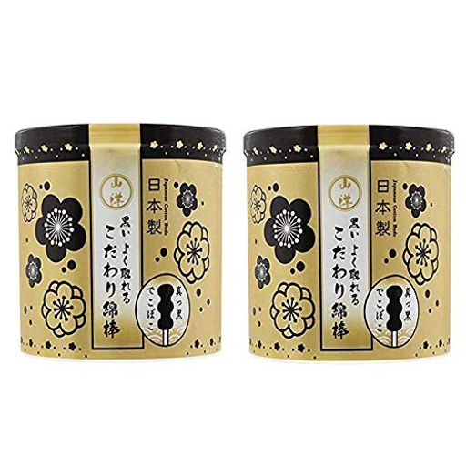 山洋黒いよく取れるこだわり綿棒150本✕2
