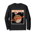 FriedOctopusBallsPlanetたこ焼き蛸焼Takoyaki長袖Tシャツ