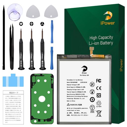 iPowerforSamsungGalaxyA20バッテリー交換元の容量3900mAh3.85VEB-BA505ABU電池PSE認証適用SC-02M/SCV46/SM-A205G/SM-A205F等機種対応Galaxy