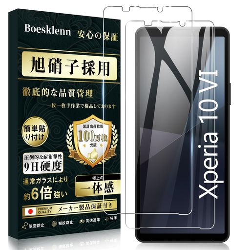 Xperia10vi饹եXperia10viեڰ˻/2祻åȡ۹9HƩΨɻѾ׷ɻߵˢư...