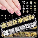 Drawheartネイルパーツネイルパーツキャラクター2ボックスネイルパーツ星ネイルパーツ月星月ハート花蝶結びスター王冠多くのスタイルネイルパーツスタッズネイル...