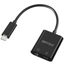 バッファロー オーディオ 変換 アダプター USB TYPE C TO 3.5MM PD充電 100W ハイレゾ DAC搭載 高耐久 IPHONE 16対応 ブ...