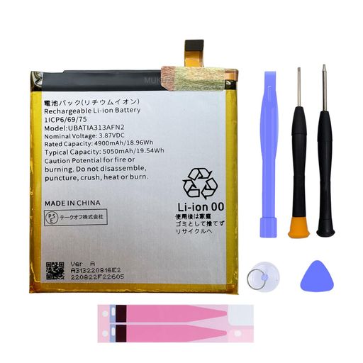 MUKUZIforAQUOSsense7plus互換バッテリーUBATlA313AFN2電池PSE認証適用A208SH機種互換修理用対応sense7plus電池【工具セット】
