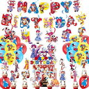 デジタルサーカス風船デジタルサーカス誕生日飾り付けデジタルサーカスTHEAMAZINGDIGITALCIRCUSデジタルサーカス誕生日バルーンバースデーバルーン誕生日飾り付け男の子風船誕生日誕生日飾…