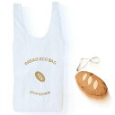 YAEZOGO 買い物バッグ 軽量 折り畳み 大容量 エコバック 可愛い コンパクト おしゃれ ショッピングバッグ 収納バッグ 旅行 アウトドア キャンプ 大人用