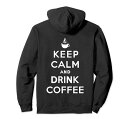 平静を保ちコーヒーを飲む(KeepCalmandDrinkCoffee)パーカー