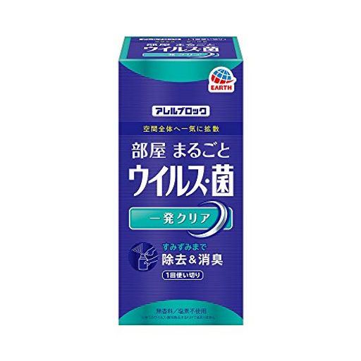 アレルブロック部屋まるごとウイルス・菌一発クリア[60ml]空間消臭引っ越し大掃除(アース製薬)
