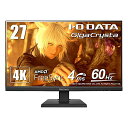 アイ・オー・データ IODATA ゲーミングモニター 27インチ GIGACRYSTA 4K ADSパネル (PS5/AMD FREESYNC/HDMI×2/DISPLAYPORT/スピーカー付/3年保証/土日サポート) EX-LDGCU271DB(2)