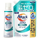 アタック【まとめ買い】ZERO液体史上最高の清潔力。無菌レベルの消臭力部屋干し大サイズ本体570g+詰替え760g(3)