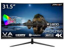 JAPANNEXT31.5インチモニター4KUHD3840x2160解像度VAディスプレイ(HDMI/DisplayPort/VESA対応/ブルーライトカット)JN-VC3150UHD