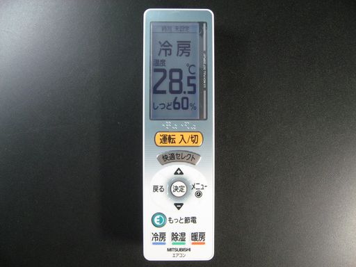 三菱電機 エアコンリモコン UG121(3)