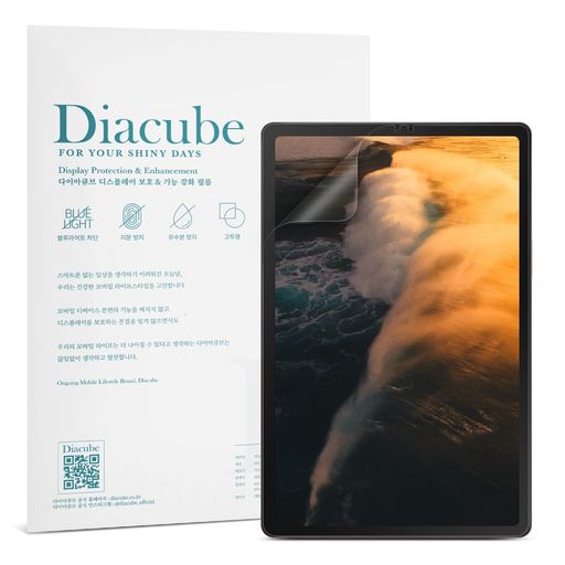 【ブルーライトカット】DIACUBESamsungGalaxyTabS9/S8/S711インチ共用アンチグレアマット保護フィルム【2枚】指紋防止反射防止目の疲れを軽減気泡防止取り付け簡単 【ブルーライトカット】DIACUBESamsungGalaxyTabS9/S8/S711インチ共用アンチグレアマット保護フィルム【2枚】指紋防止反射防止目の疲れを軽減気泡防止取り付け簡単