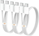 USBTypeC充電ケーブル3本1MType-CtoType-CPD対応iPhone15充電ケーブル100w/5A急速充電高速データ転送高耐久断線防止Galaxy/MacBookPro/iPhone16/15
